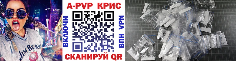 Alfa_PVP СК КРИС  Емва 
