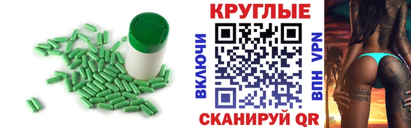 ЭКСТАЗИ таблы Емва