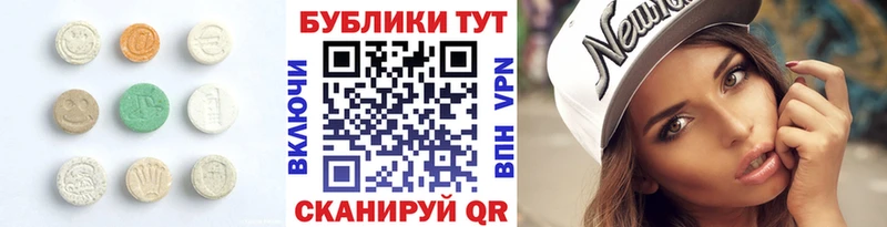 ЭКСТАЗИ ешки  цены наркотик  Емва 