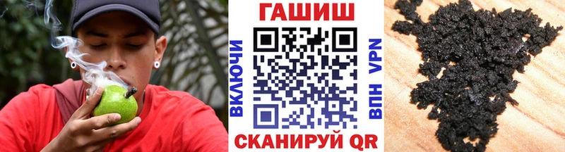 сайты даркнета Telegram  Емва  ГАШ убойный  купить наркотики цена 