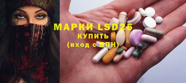 марки lsd Россошь