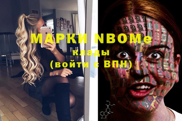 марихуана Приозерск