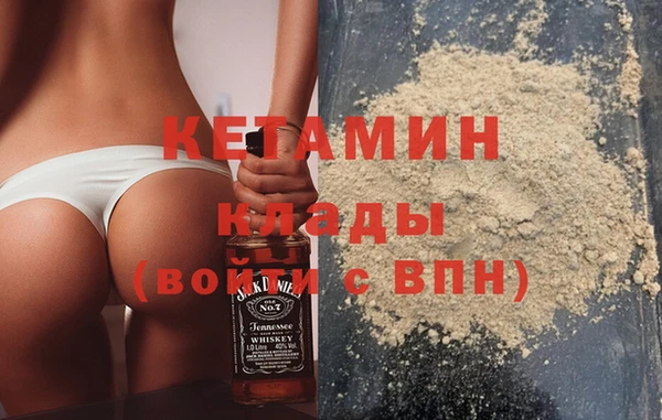кокаин колумбия Инсар