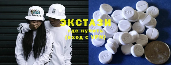 прущие грибы Всеволожск