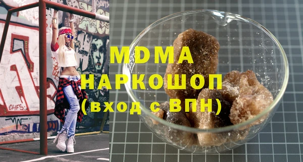 марихуана Приозерск