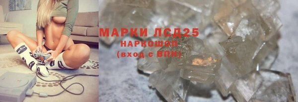 каннабис Воткинск