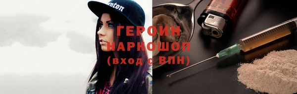 кокаин Заволжск