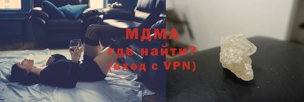 герыч Заводоуковск