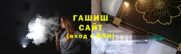 марихуана Приозерск