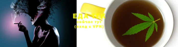марихуана Приозерск