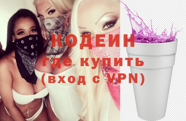 мефедрон VHQ Заволжье