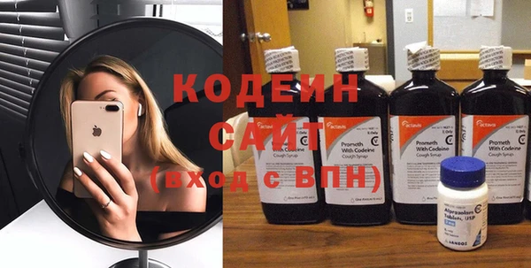 герыч Заводоуковск