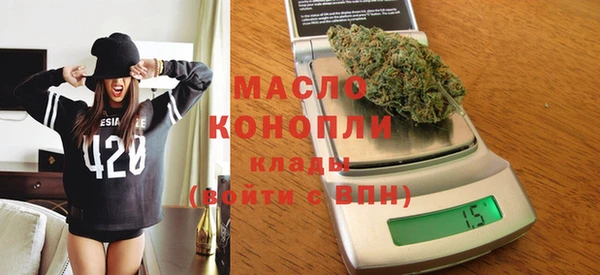 кристаллы Зерноград