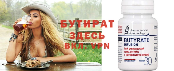каннабис Рославль
