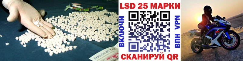 Лсд 25 экстази кислота  Емва 