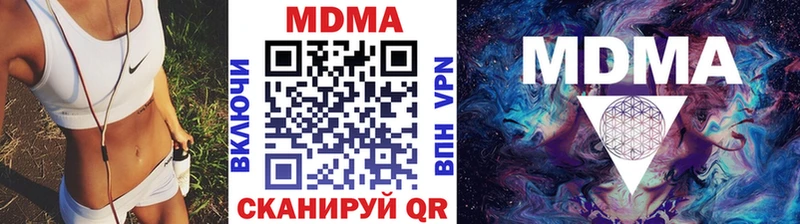 цена   kraken как зайти  МДМА crystal  Емва 