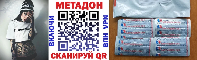 Метадон мёд  где можно купить наркотик  KRAKEN ссылка  Емва 