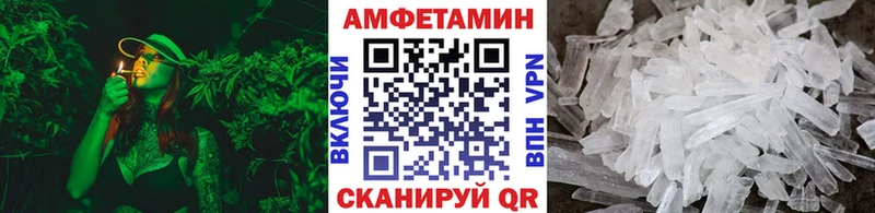 МЕТАМФЕТАМИН Декстрометамфетамин 99.9%  купить   Емва 