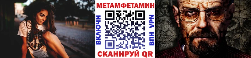 Метамфетамин Декстрометамфетамин 99.9% Емва