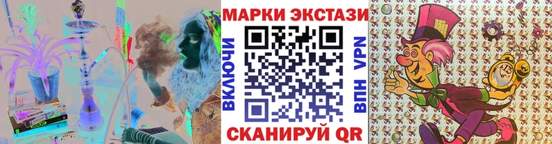 mega маркетплейс  наркотики  Емва  Марки 25I-NBOMe 1500мкг 