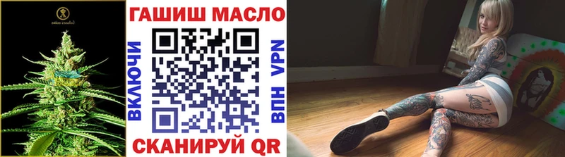 ТГК вейп с тгк Емва